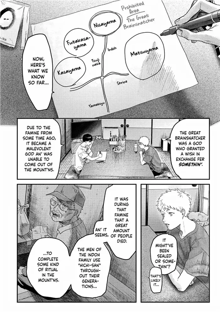The Summer Hikaru Died Chapter 21 image 13_optimized